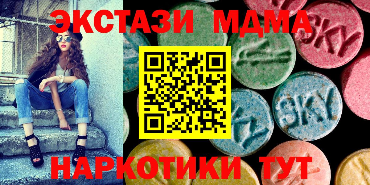 Экстази Punisher  Вход с VPN  Нижний Тагил  Ecstasy круглые 