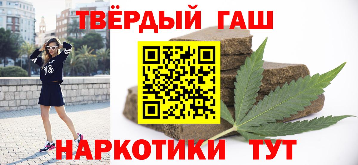 Гашиш AMNESIA HAZE Нижний Тагил