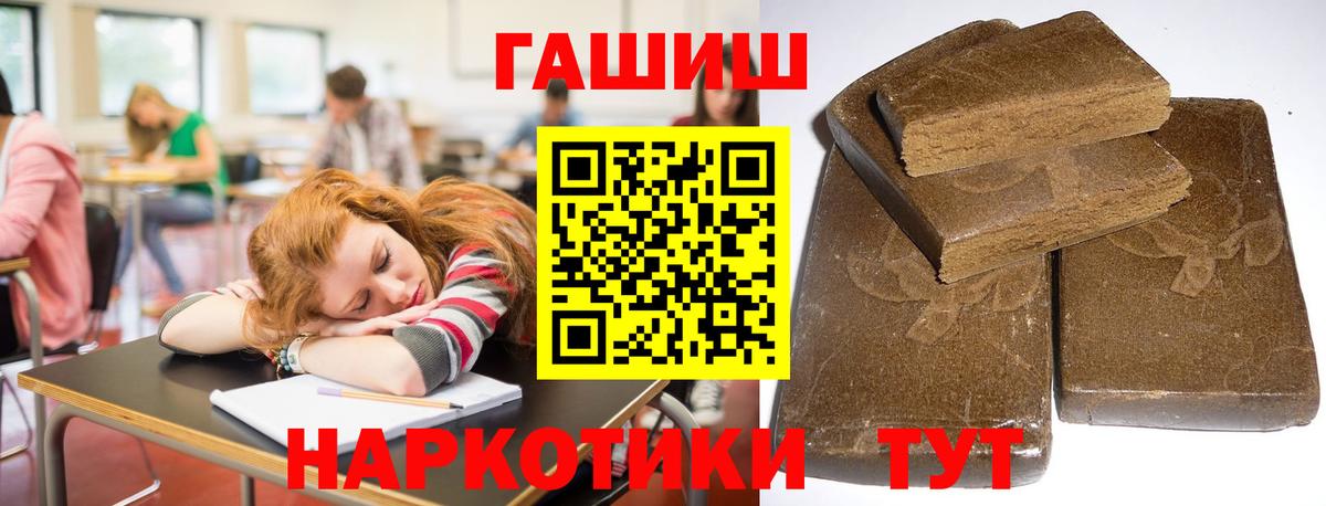 ГАШИШ Premium  ГАШ Cannabis  Вход с VPN  Нижний Тагил 