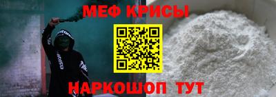 наркотики Славянск-на-Кубани