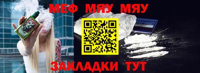прущие крисы Сланцы