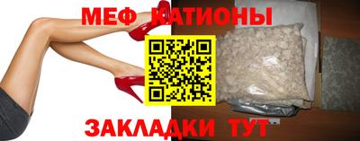 прущие крисы Сланцы