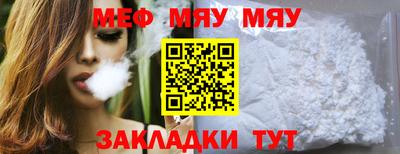 прущие крисы Сланцы