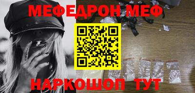 кокаин Славгород