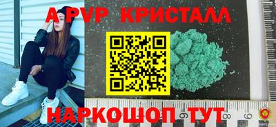 наркотики Славянск-на-Кубани
