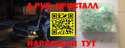 наркотики Славянск-на-Кубани