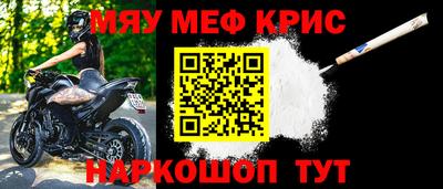 прущие крисы Сланцы
