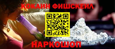 наркотики Славянск-на-Кубани