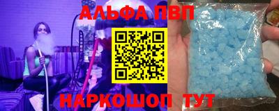 кокаин Славгород