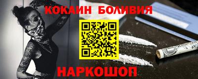 наркотики Славянск-на-Кубани