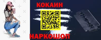 прущие крисы Сланцы