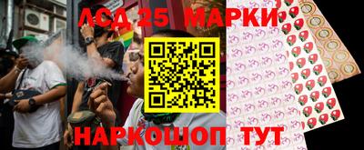 прущие крисы Сланцы