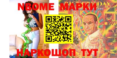 кокаин Славгород