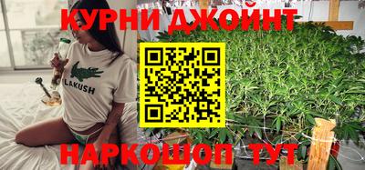 прущие крисы Сланцы