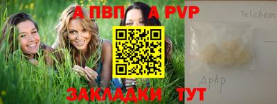 прущие крисы Сланцы
