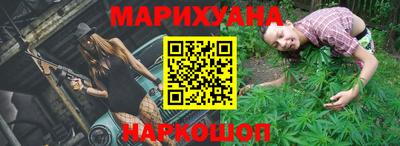 наркотики Славянск-на-Кубани