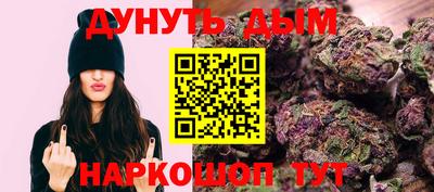наркотики Славянск-на-Кубани