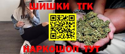 кокаин Славгород