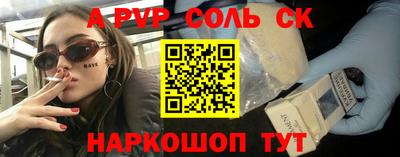 наркотики Славянск-на-Кубани