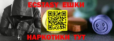 наркотики Славянск-на-Кубани