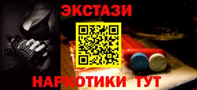 наркотики Славянск-на-Кубани