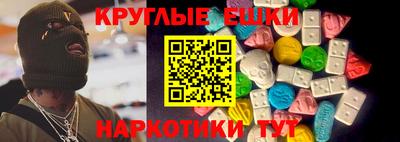 кокаин Славгород
