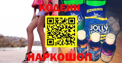 наркотики Славянск-на-Кубани