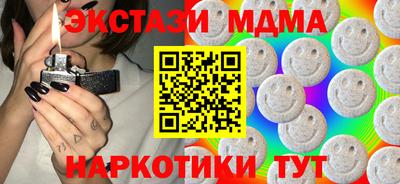 кокаин Славгород