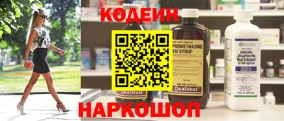 прущие крисы Сланцы