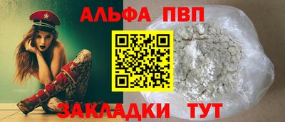 наркотики Славянск-на-Кубани