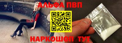 кокаин Славгород