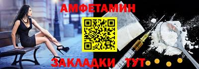 кокаин Славгород