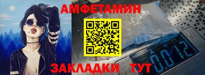 прущие крисы Сланцы