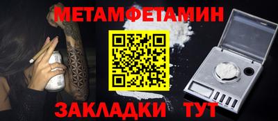 кокаин Славгород