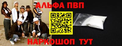 кокаин Славгород