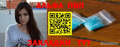 кокаин Славгород
