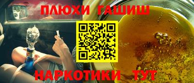 кокаин Славгород