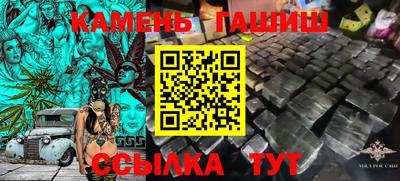 кокаин Славгород