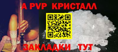 прущие крисы Сланцы