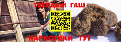 кокаин Славгород