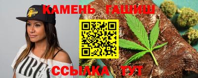 наркотики Славянск-на-Кубани