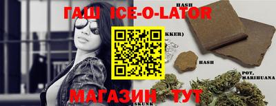 прущие крисы Сланцы