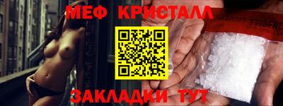 прущие крисы Сланцы