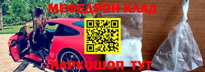 прущие крисы Сланцы