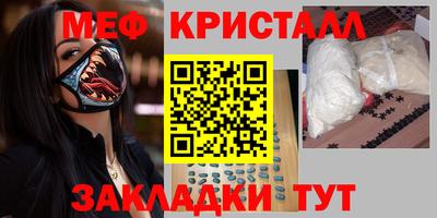 кокаин Славгород