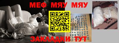 прущие крисы Сланцы