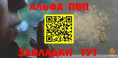 прущие крисы Сланцы