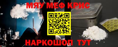 наркотики Славянск-на-Кубани