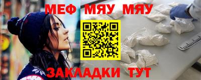 прущие крисы Сланцы
