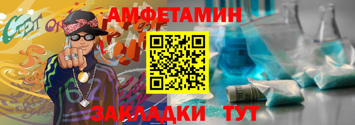 Нижний Тагил  Первитин винт  Вход с VPN  Первитин винт 